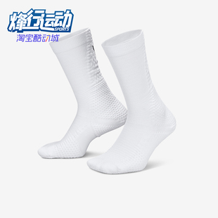 FIT Dri ADV男女训练经典 运动袜一双装 100 Nike II0378 耐克正品