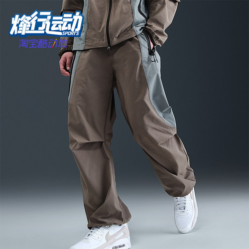 Nike/耐克正品Dri-FIT男士运动拼接梭织宽松机能长裤IH8467-289