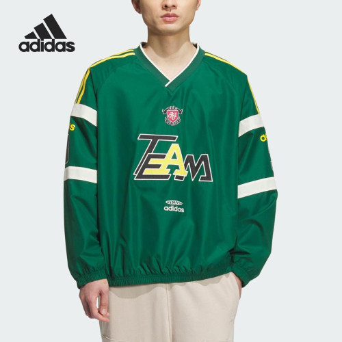 Adidas/阿迪达斯官方正品当季款男士运动宽松V领卫衣KC0113