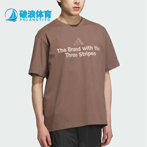 Adidas/阿迪达斯正品2025夏季款男士日常透气经典圆领短袖KF0123