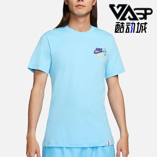 Nike/耐克正品男士运动短袖