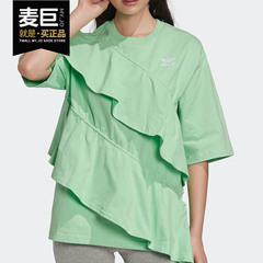Adidas/阿迪达斯正品当季三叶草 T SHIRT 女子运动短袖T恤 FT9880