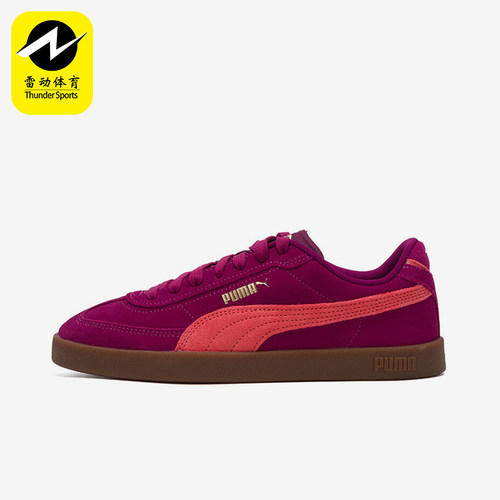 Puma/彪马正品ClubIEraClubI休闲舒适轻便德训鞋400717-23