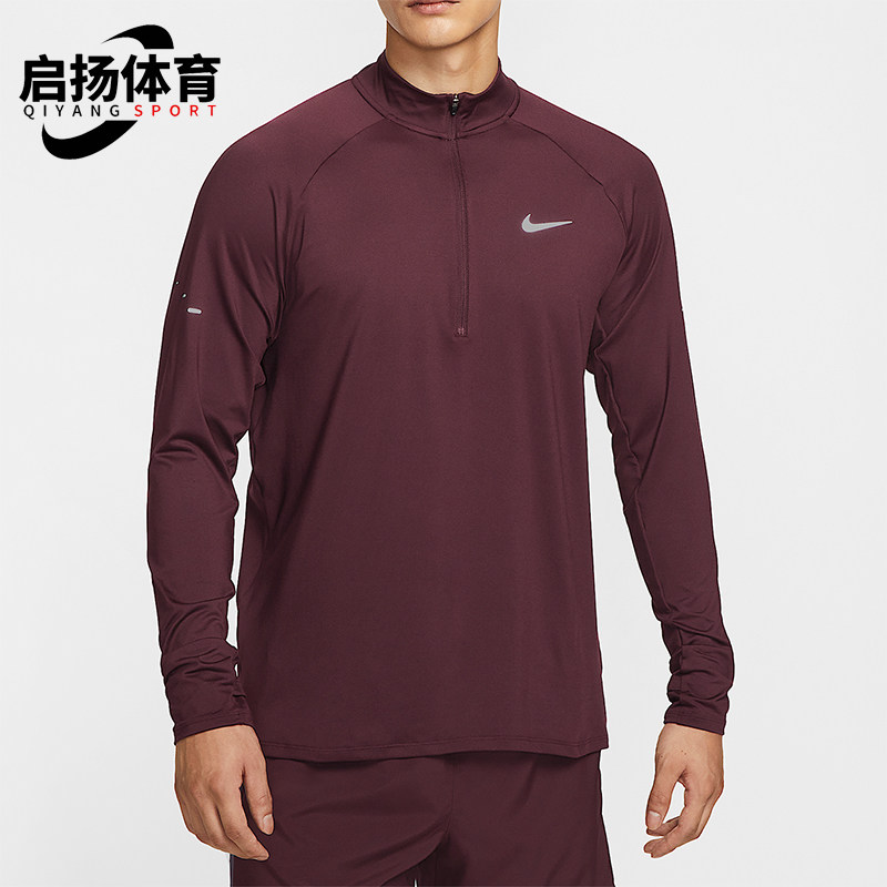 Nike/耐克正品Stride Dri-FIT男士透气防晒跑步长袖T恤HV2181-652