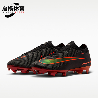 Nike/耐克正品缓震年男女同款运动FG低帮经典足球鞋IF4101-088