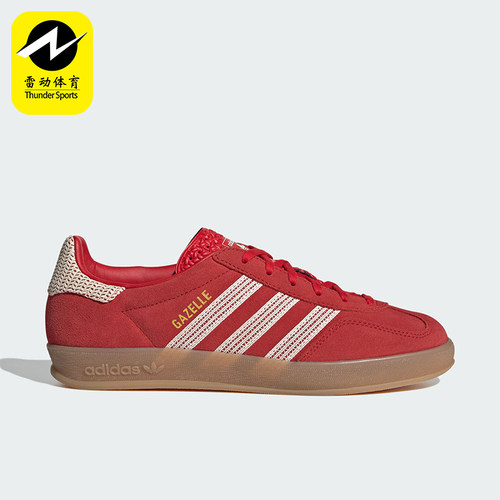 Adidas/阿迪达斯正品三叶草女士经典复古运动低帮板鞋JI2756