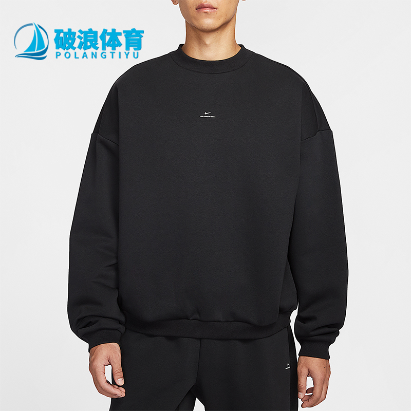 Nike/耐克正品Standard Issue男士圆领针织篮球卫衣IM5902-010