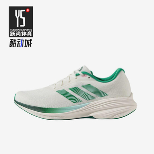 Adidas/阿迪达斯正品2025男女低帮轻盈透气减震运动跑步鞋JP6213