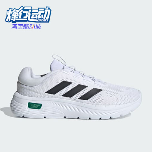 Adidas/阿迪达斯正品Cloudfoam男士防滑耐磨低帮跑步鞋IH3610