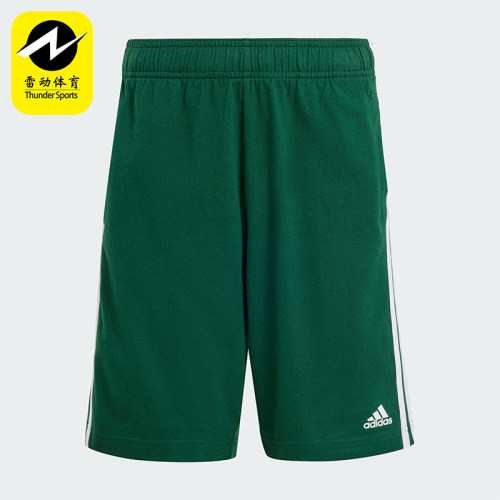 Adidas/阿迪达斯正品U 3S KN SHO大童运动透气休闲短裤IX9558
