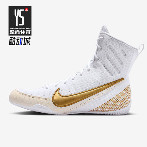 Nike/耐克正品Machomai 3男女训练高帮系带耐磨拳击鞋HF7333-100