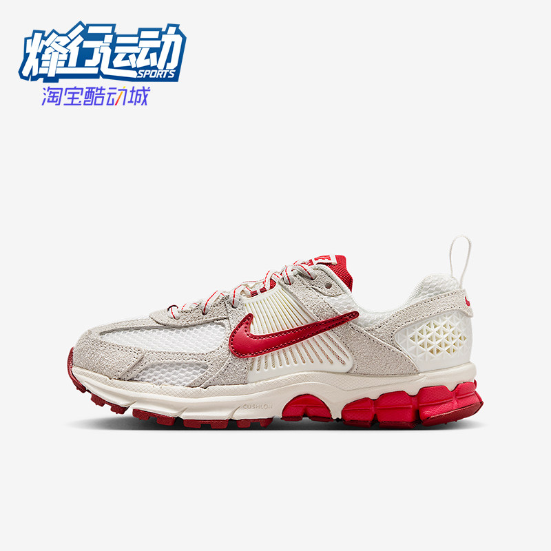 Nike/耐克正品Vomero 5 GS女子大童耐磨低帮系带运动鞋IB5727-100,童鞋/婴儿鞋/亲子鞋,运动鞋,淘宝优惠券,粉丝福利购,淘宝优惠卷