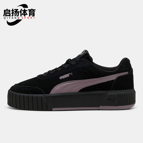 Puma/彪马正品Carina Mia女士时尚缓震耐磨低帮板鞋402638-03
