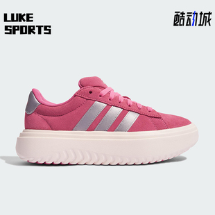 厚底运动鞋 Adidas COURT女士休闲时尚 GRAND KI5138 阿迪达斯正品