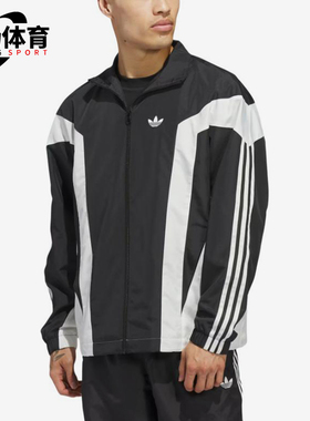 Adidas/阿迪达斯正品FW25宽松高领防风休闲夹克外套JZ6965