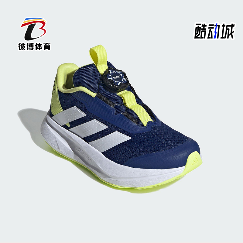 Adidas/阿迪达斯正品DURAMO SL2儿童耐磨网眼运动跑步鞋KJ6282