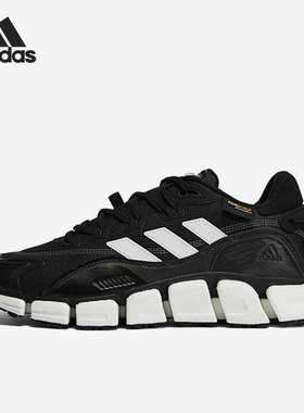 Adidas/阿迪达斯官方正品CLIMAWARM BOOST男女缓震跑步鞋HP6693