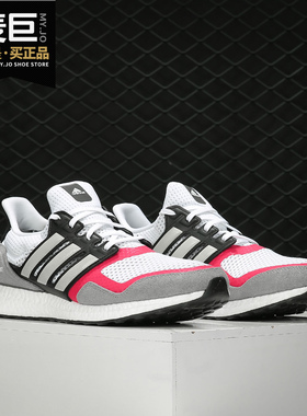 Adidas/阿迪达斯正品 当季新款 BOOST S L m男子跑步运动鞋EF2027