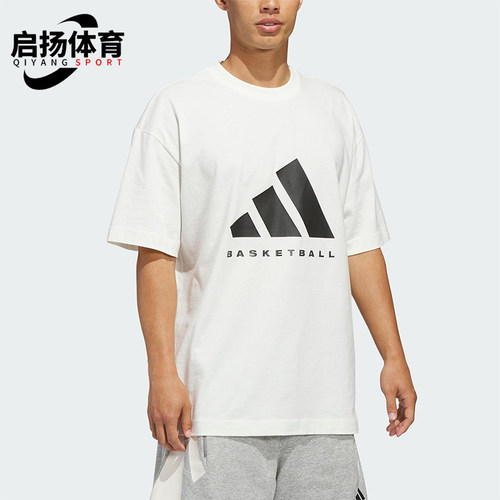 Adidas/阿迪达斯正品2025男女圆领简约宽松篮球运动短袖T恤JZ9528