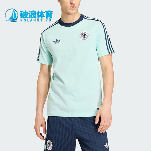Adidas/阿迪达斯正品DFB OG TEE男士透气复古运动修身T恤KE2928