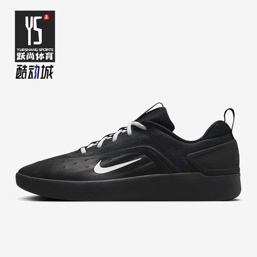 Nike/耐克正品2025秋季男士日常运动耐磨低帮系带板鞋FQ1273-002