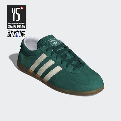 Adidas/阿迪达斯正品女士时尚经典缓震耐磨低帮板鞋JS1310