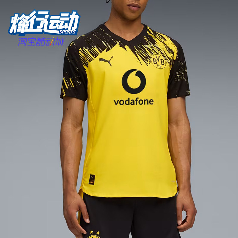 Puma/彪马正品男黄黑色足球衣比赛速干经典排汗训练短袖780087-01