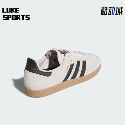 Adidas/阿迪达斯正品三叶草男女同款舒适低帮经典运动板鞋JR7108