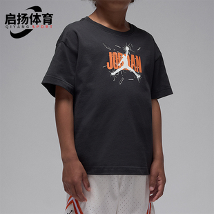 IO3252 JORDAN小童透气针织圆领落肩休闲短袖 034 耐克正品 Nike