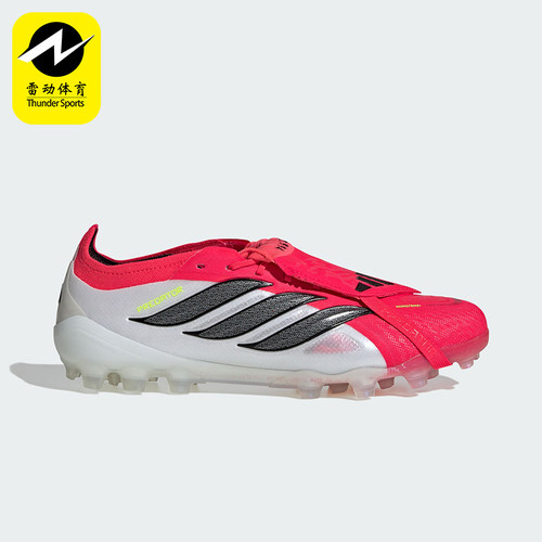 Adidas/阿迪达斯正品2026春季款男女低帮经典减震足球鞋JR7841