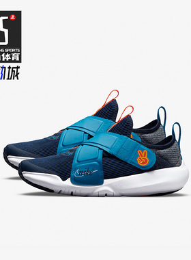 Nike/耐克正品Flex Advance SE 小童复古魔术贴休闲鞋DC5562-400