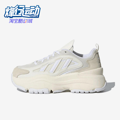 Adidas/阿迪达斯正品三叶草OZGAIA新款女米经典白色老爹鞋KJ7307