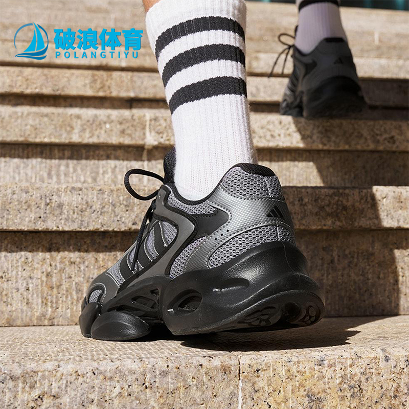 Adidas/阿迪达斯正品MEGASTRIDE男女同款时尚厚底老爹鞋JR6335