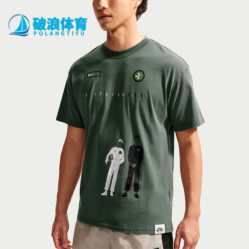 Nike/耐克正品Sportswear男士时尚经典透气短袖T恤IM3739-303
