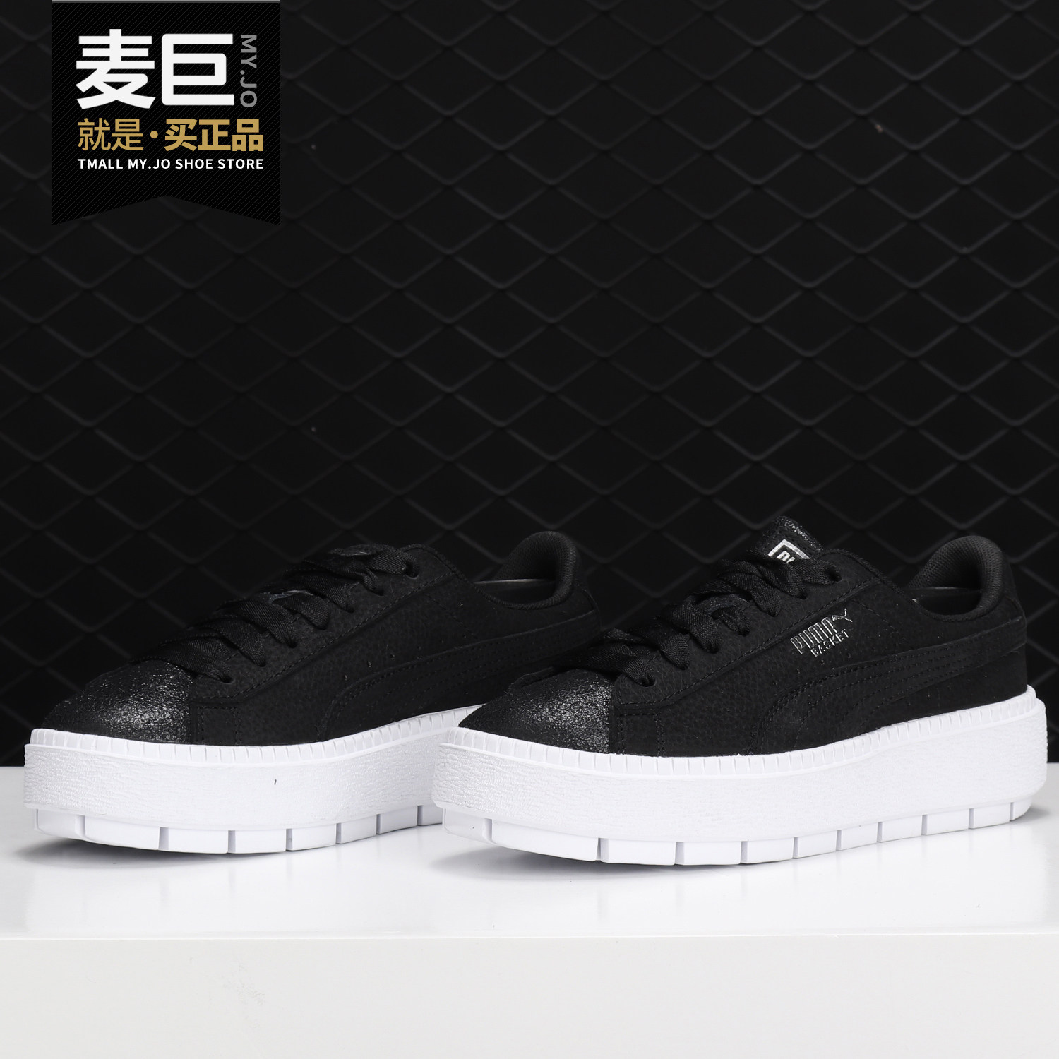 Puma/彪马正品当季新款Platform 蕾哈娜女子厚底休闲鞋板鞋369160