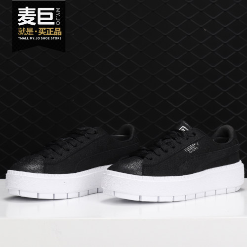 Puma/彪马正品当季新款Platform 蕾哈娜女子厚底休闲鞋板鞋369160
