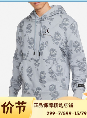 Nike/耐克正品JORDAN x A MA MANIÉRE男子秋印花卫衣 DJ9753-464