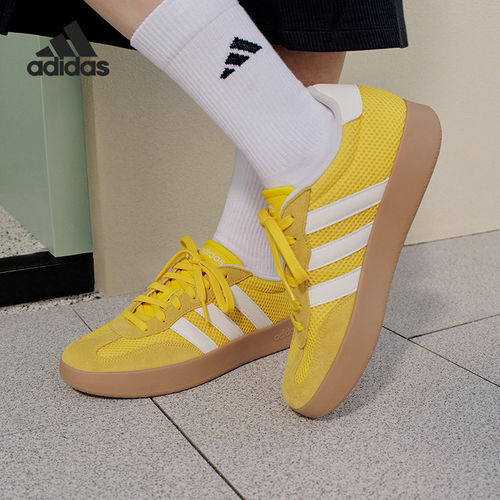 Adidas/阿迪达斯官方正品2026年新款男女款休闲运动板鞋KH5754
