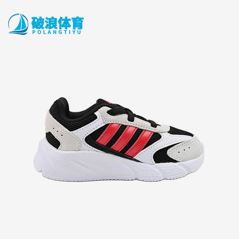 Adidas/阿迪达斯正品2025 Cloudfoam婴童经典耐磨运动鞋JI1637