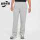 耐克正品 运动直筒休闲针织卫裤 冬季 Nike 新款 男士 FZ0810 063