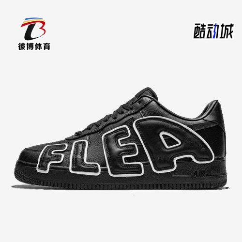 耐克男女时尚轻便耐磨休闲板鞋
