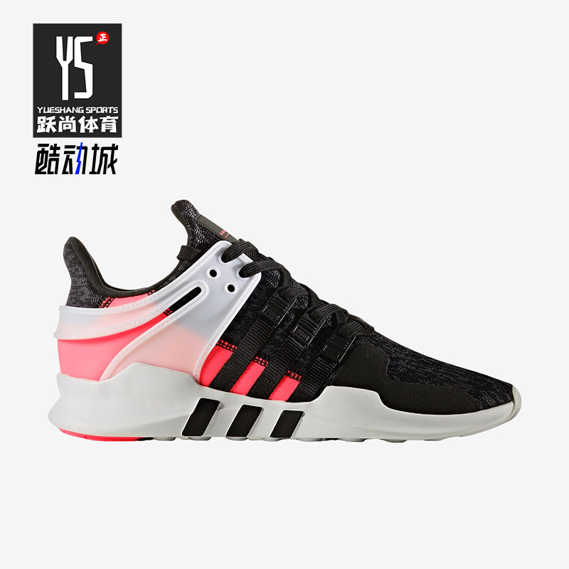 Adidas/阿迪达斯正品三叶草男女同款减震透气跑步鞋BB1302