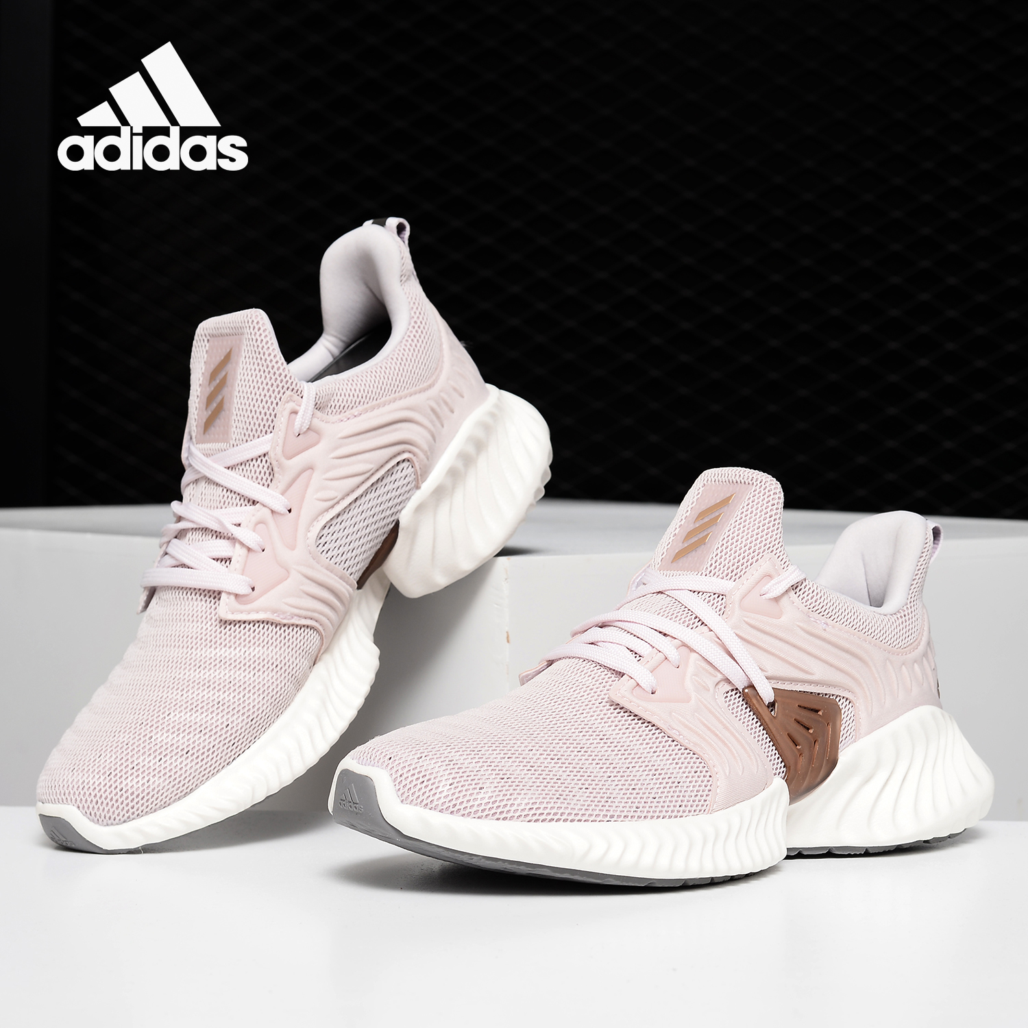 Adidas/阿迪达斯正品阿尔法小男女休闲运动缓震跑步鞋 G54121