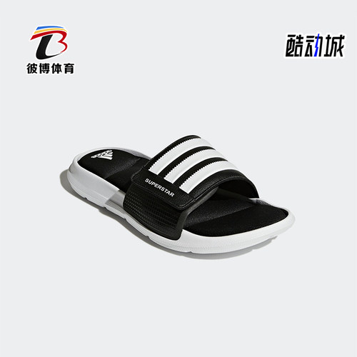 阿迪达斯男士游泳贝壳头运动拖鞋