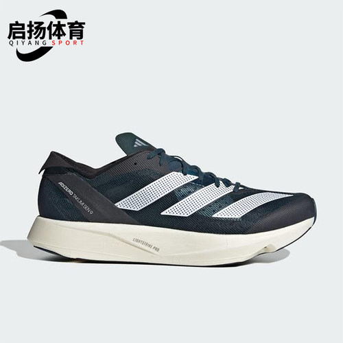Adidas/阿迪达斯正品耐磨新款男士运动时尚缓震系带跑步鞋 ID6937