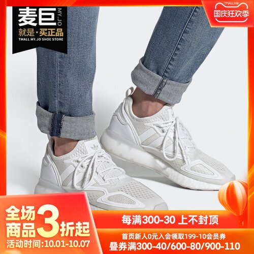 阿迪达斯官方正品男子运动鞋