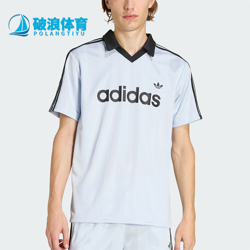 Adidas/阿迪达斯正品三叶草男士运动球衣风休闲V领短袖T恤KE2453
