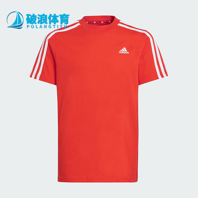Adidas/阿迪达斯正品ESSENTIALS大童套头圆领运动透气短袖IX9539