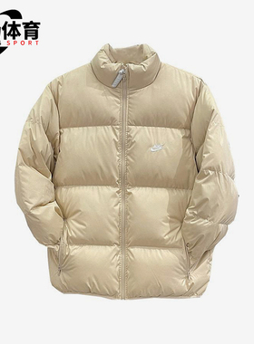 Nike/耐克正品冬季男士立领运动户外休闲保暖拉链棉服FB7369-126