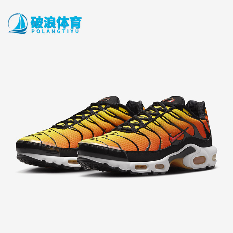 Nike耐克正品男复古气垫透气渐变休闲鞋运动风跑步鞋HF0552-001